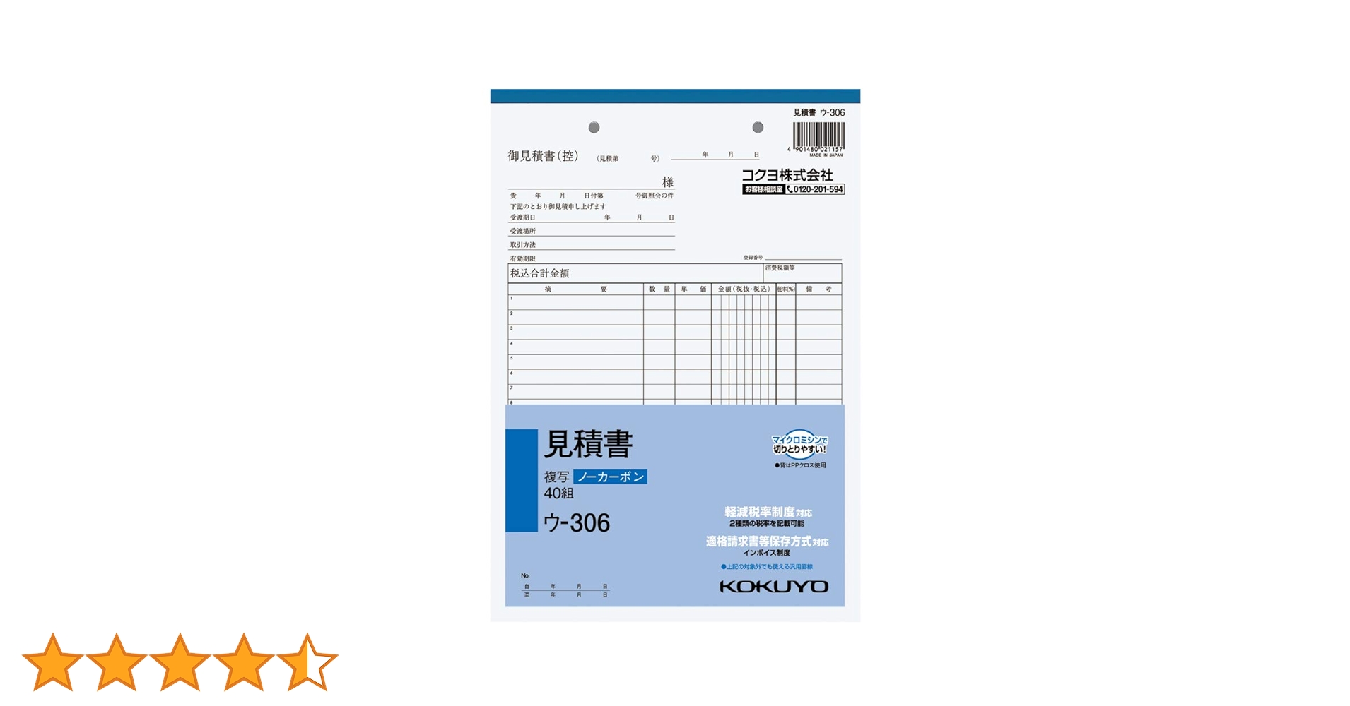 61pwJETDVzL.jpg_BO30,255,255,